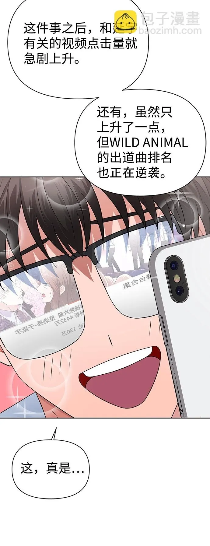 第33话 第63页