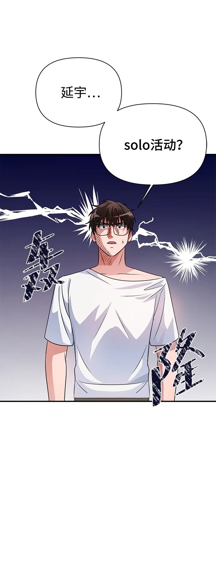 第33话 第65页