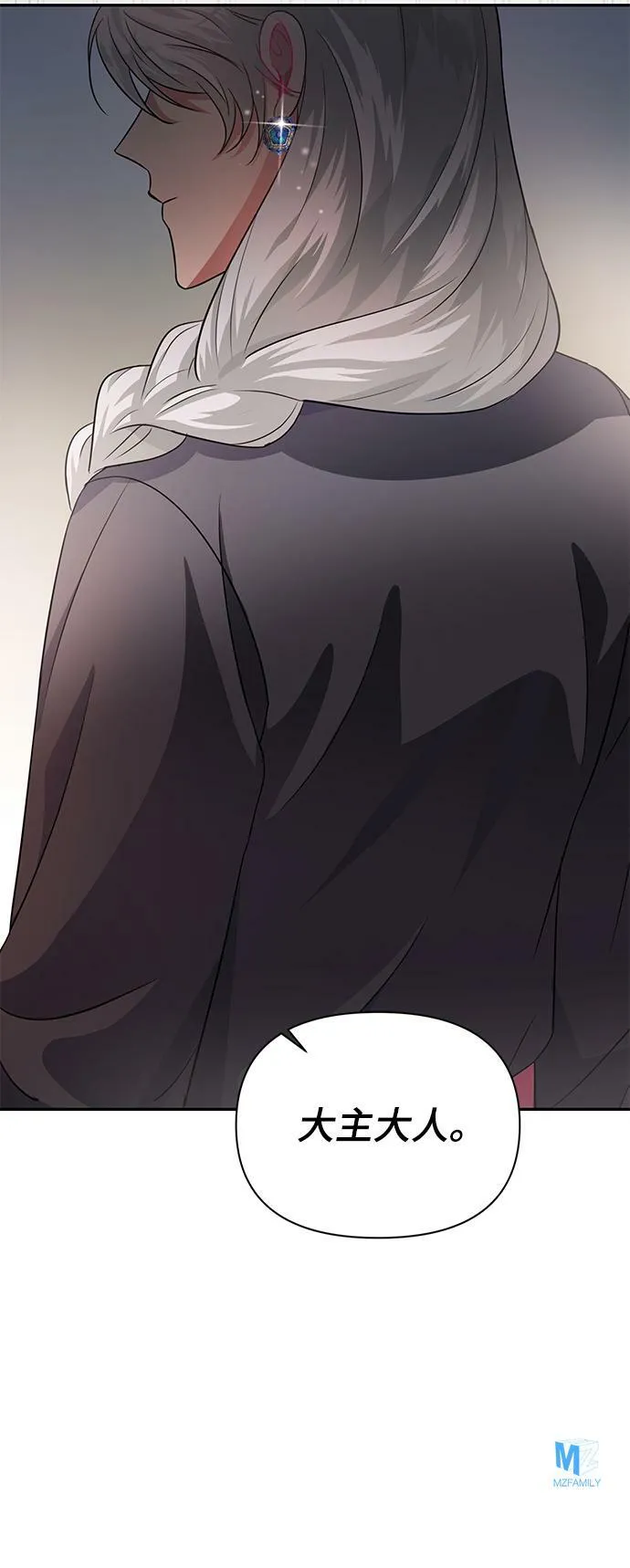 第33话 第75页