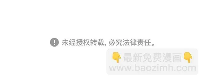 第33话 第76页