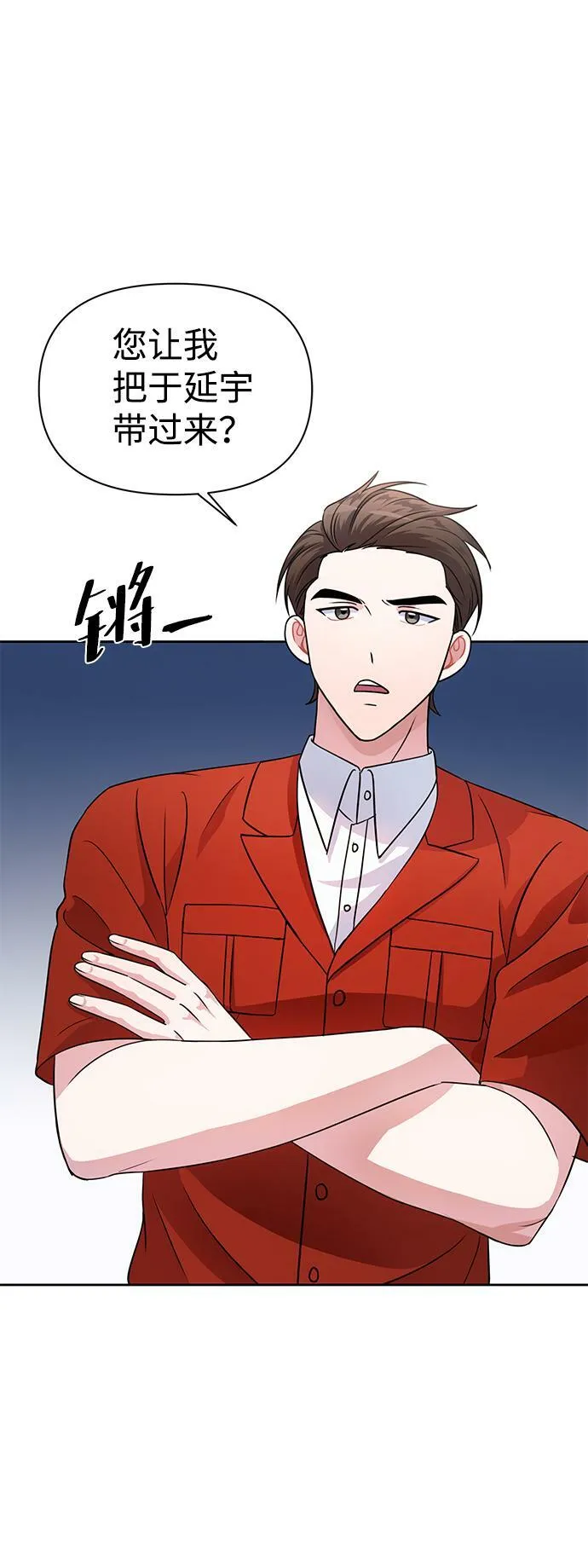 第33话 第78页