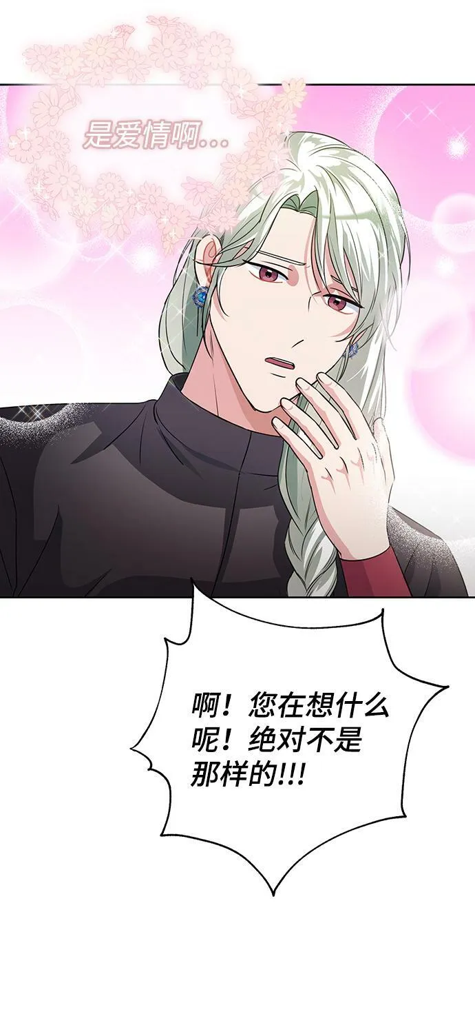 第34话 第10页