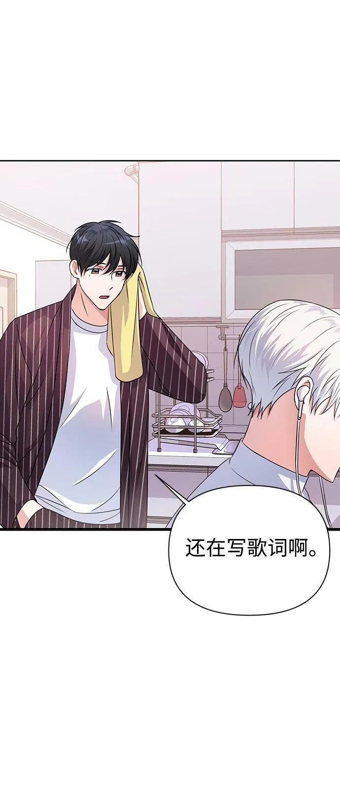 第34话 第13页