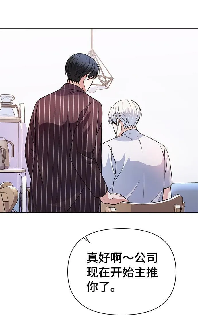 第34话 第15页