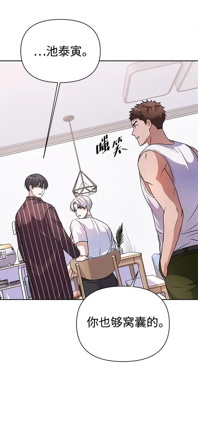 第34话 第16页