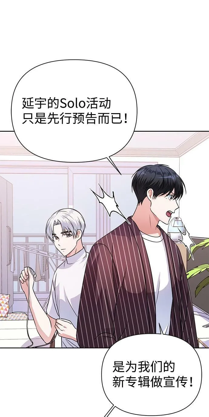 第34话 第21页