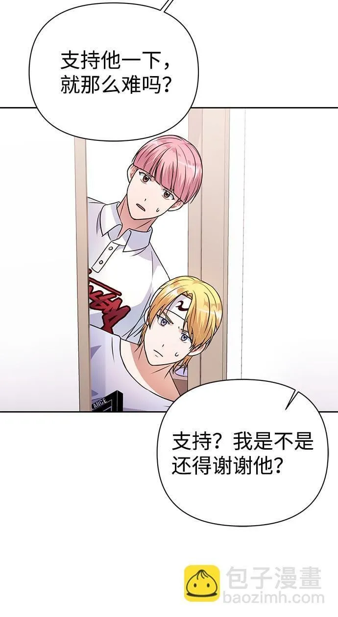 第34话 第22页
