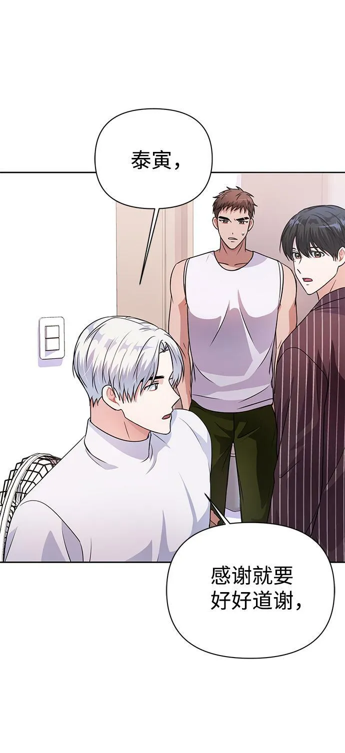 第34话 第24页