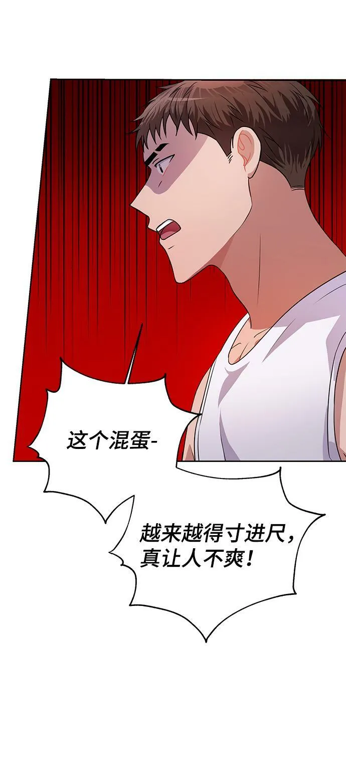 第34话 第26页