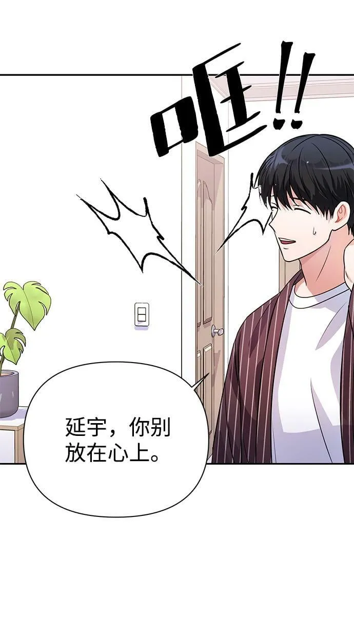 第34话 第27页