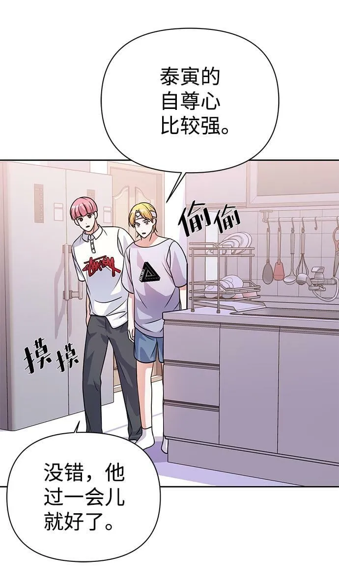 第34话 第28页
