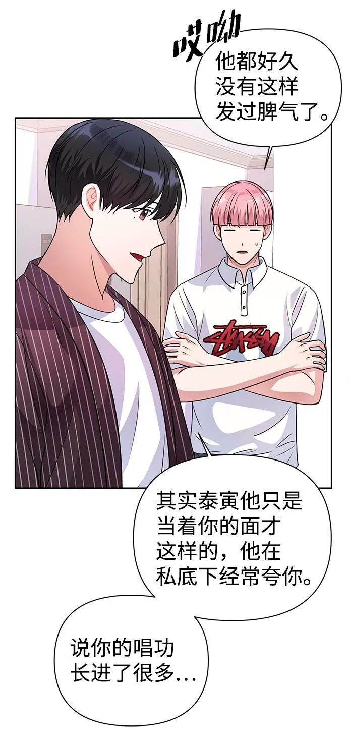 第34话 第29页