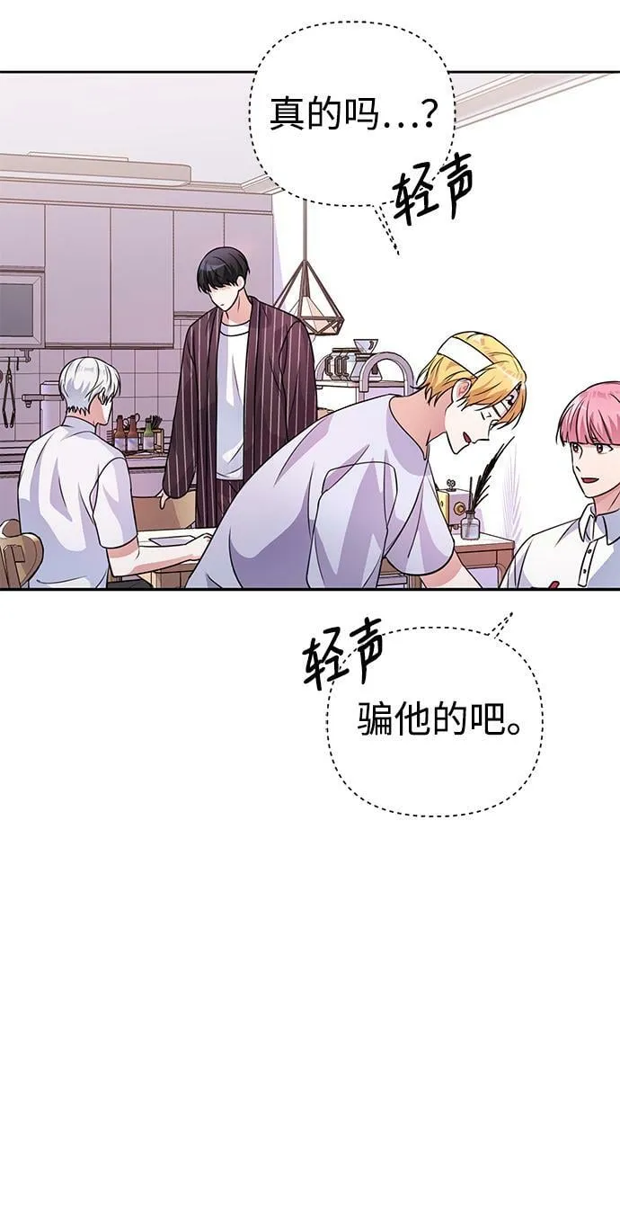 第34话 第30页