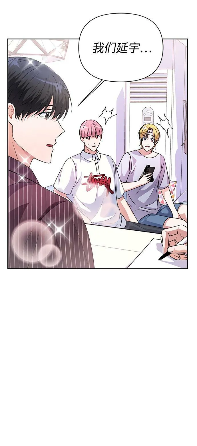 第34话 第31页