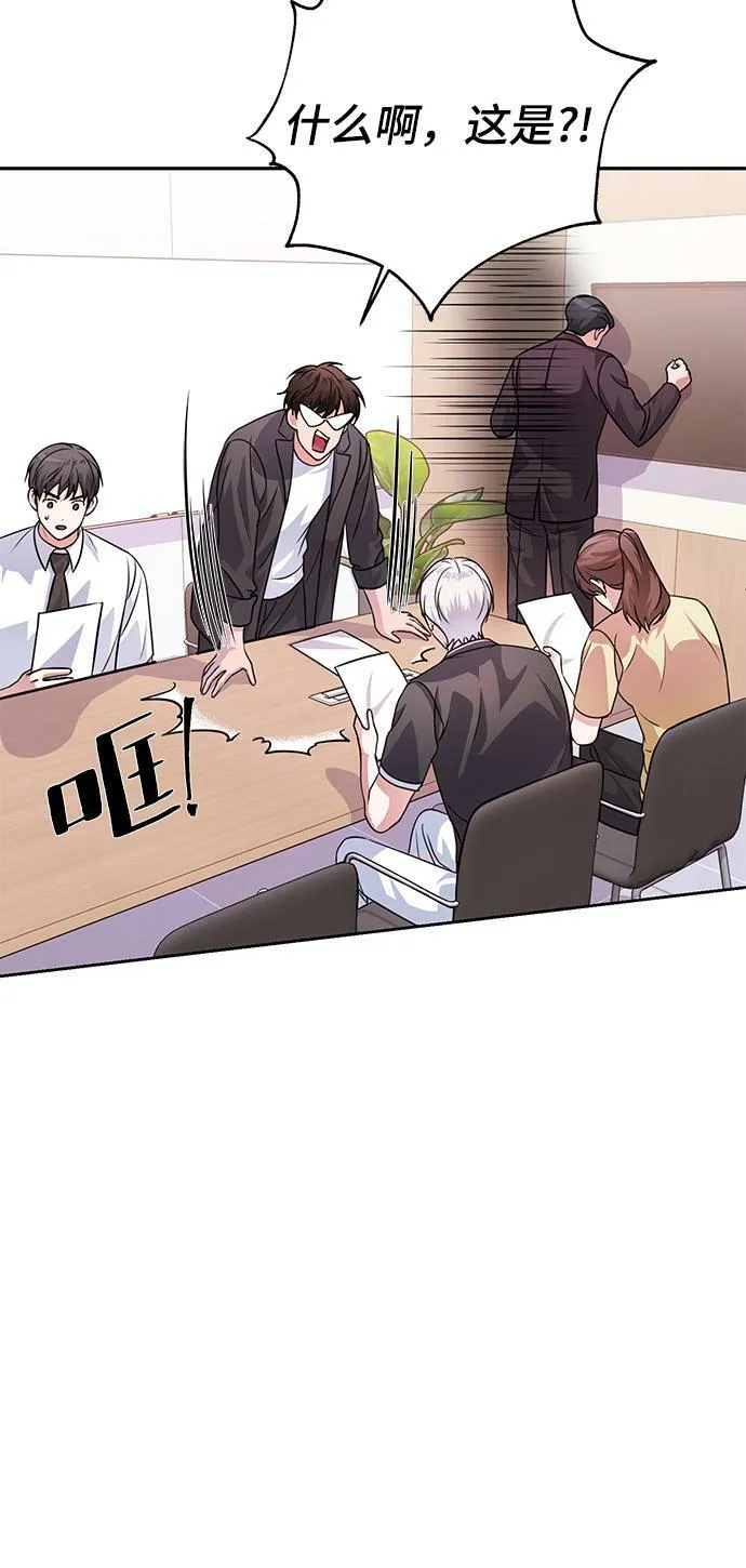 第34话 第37页