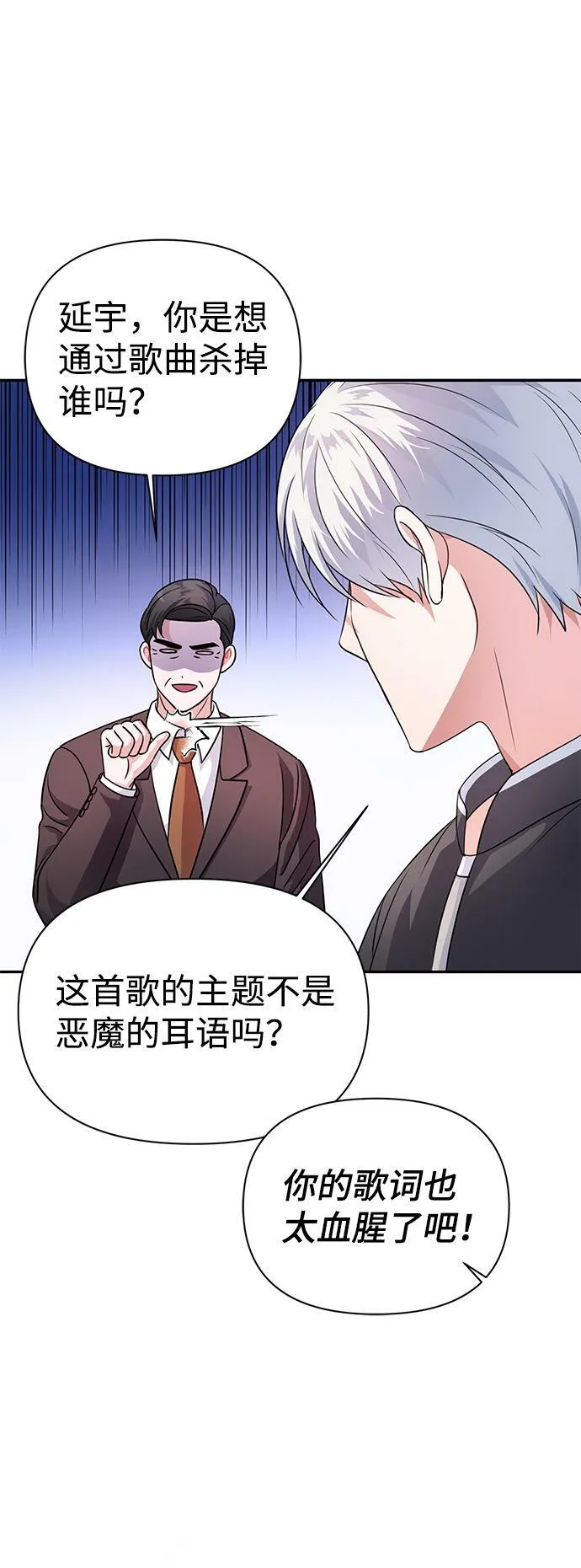第34话 第41页