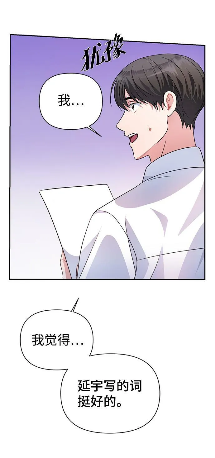 第34话 第46页