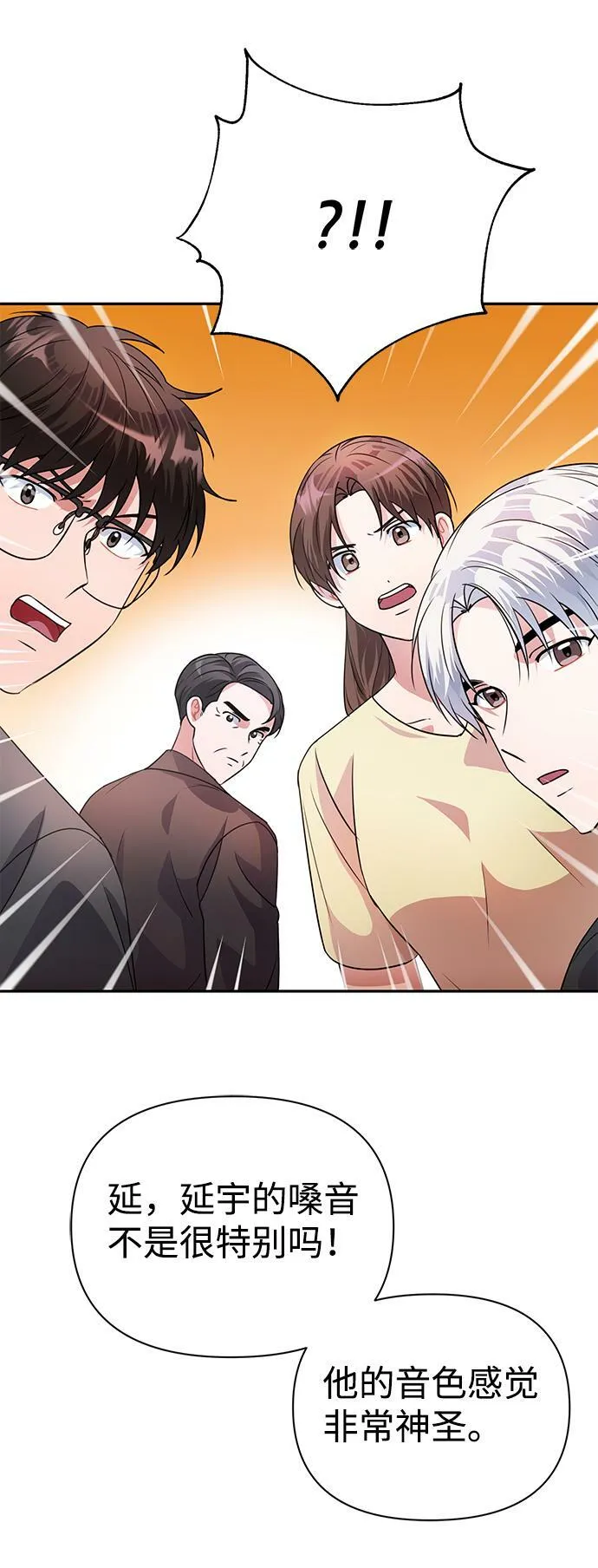 第34话 第47页