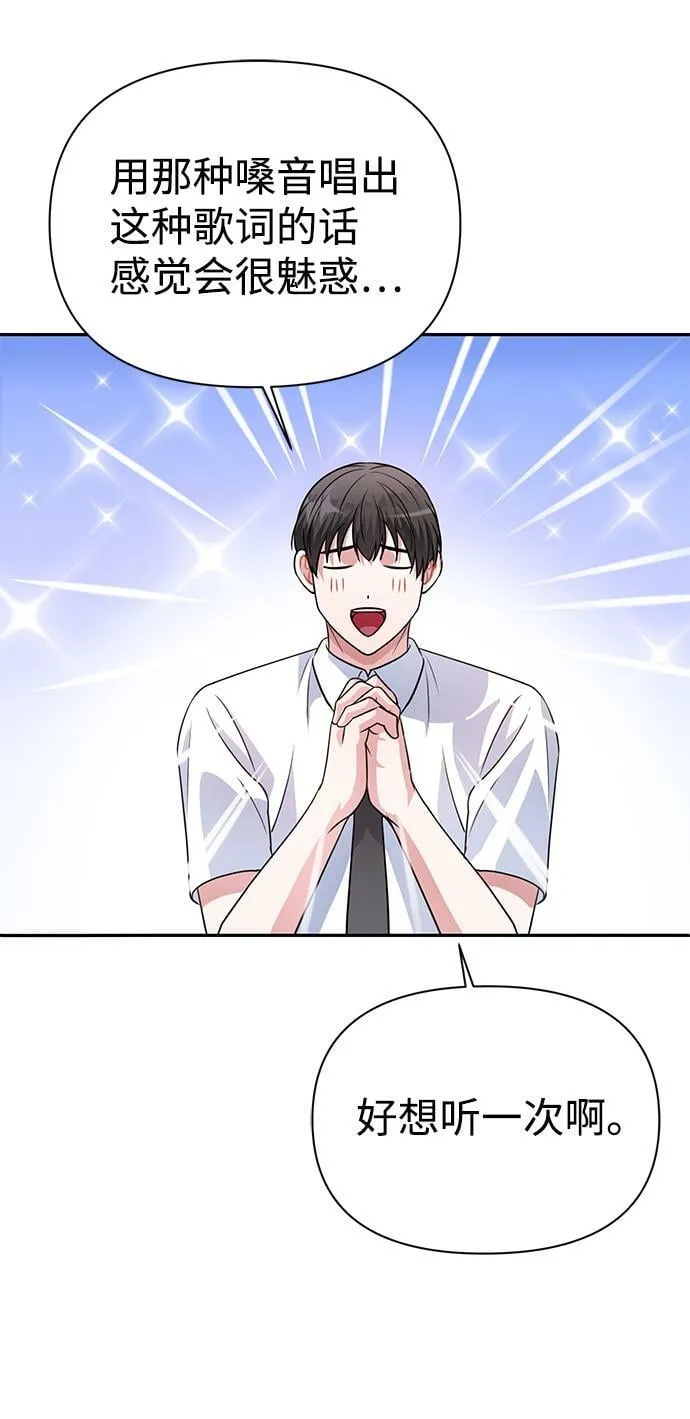 第34话 第48页