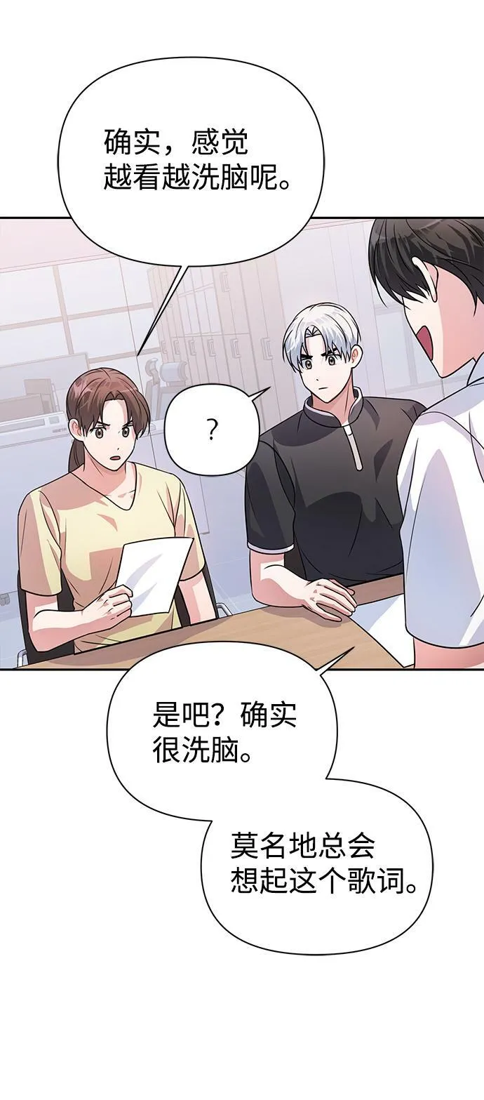 第34话 第49页