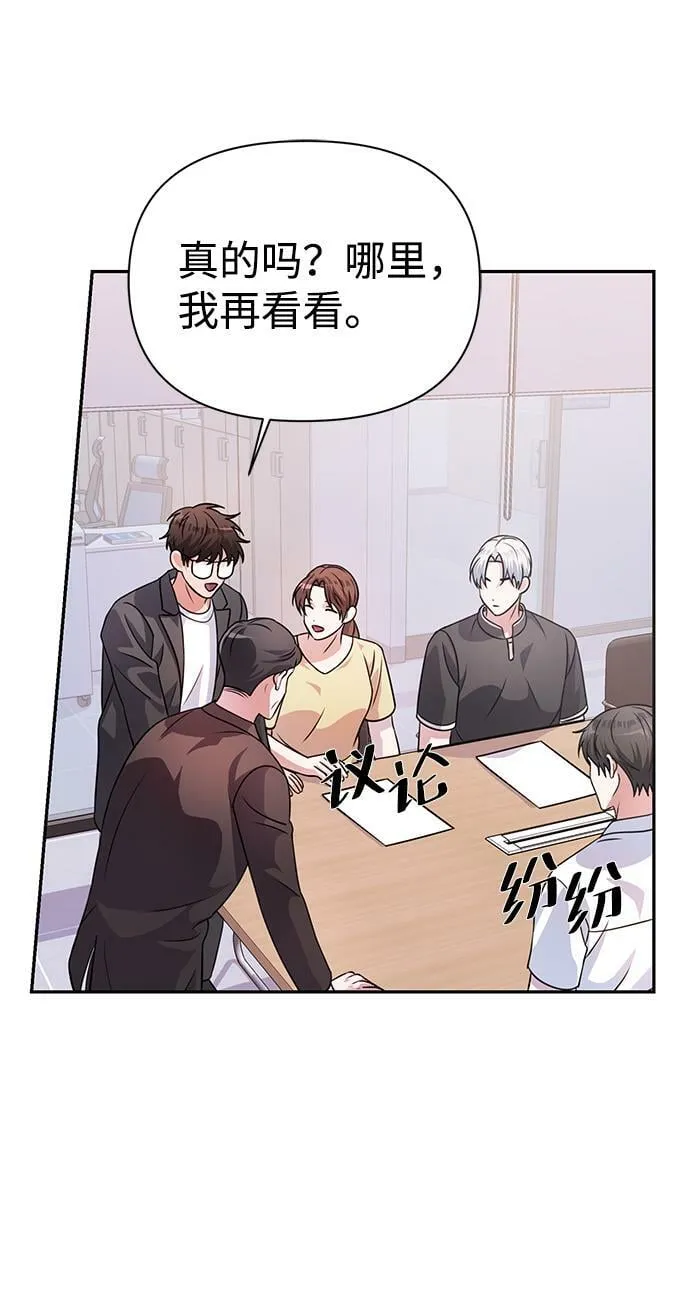 第34话 第50页