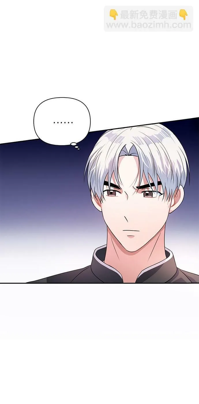 第34话 第51页