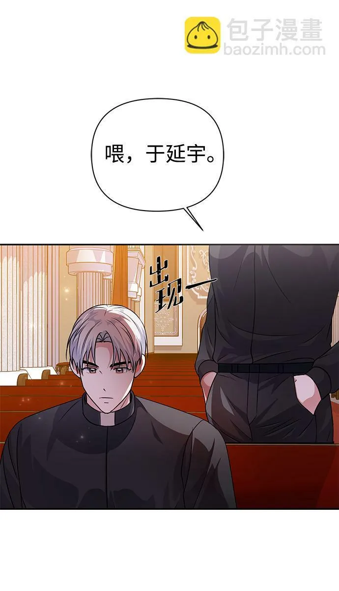 第34话 第54页