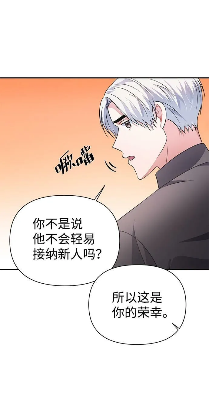 第34话 第57页