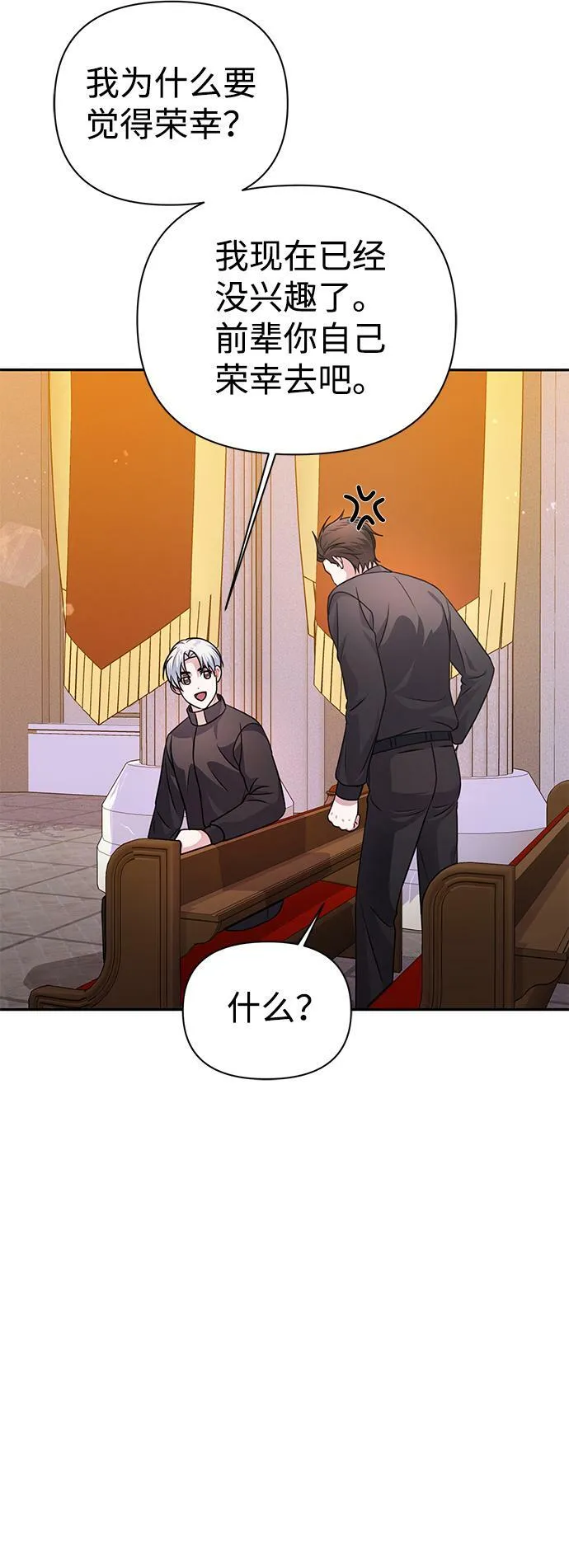 第34话 第58页