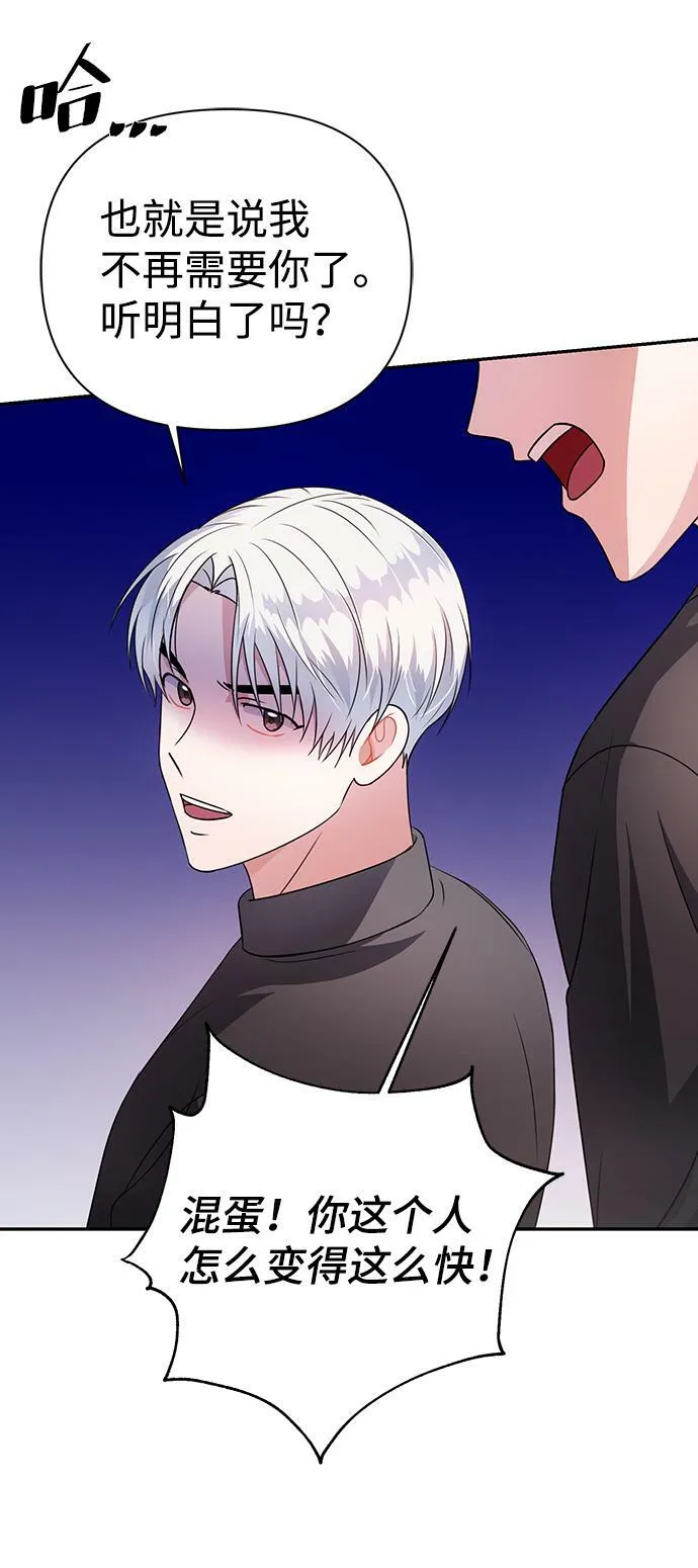 第34话 第61页