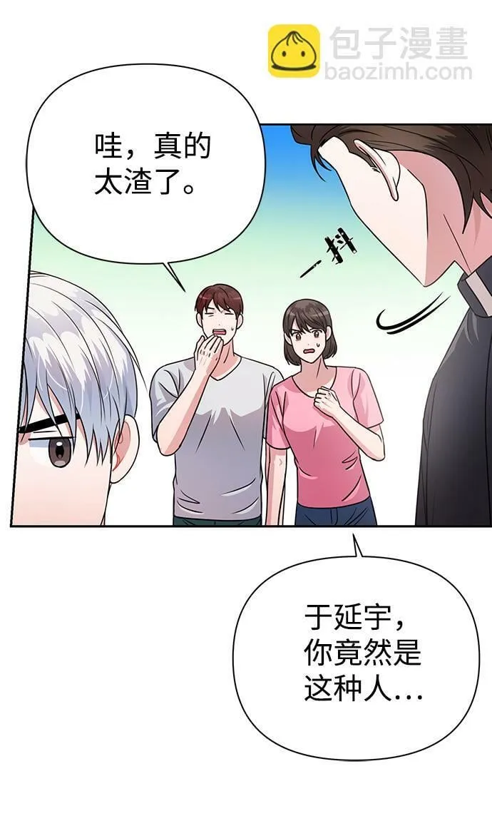 第34话 第62页