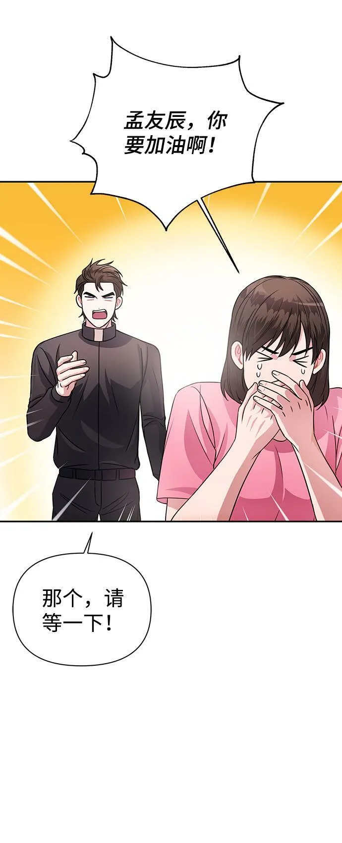 第34话 第63页