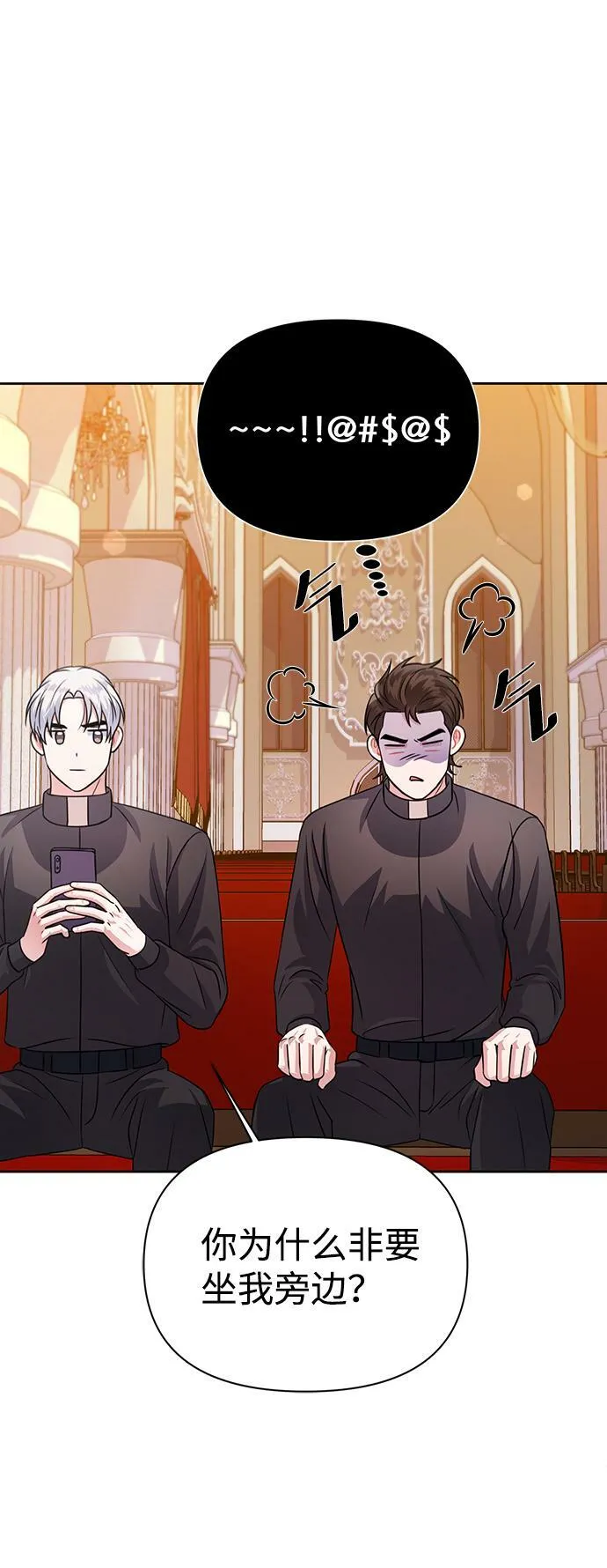 第34话 第64页
