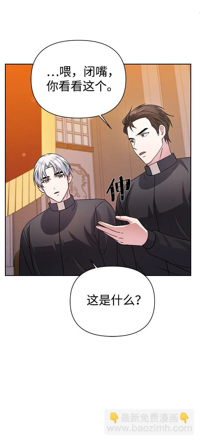 第34话 第65页