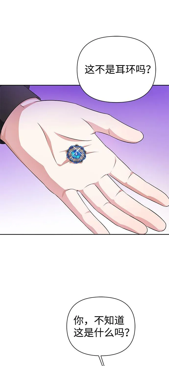 第34话 第66页