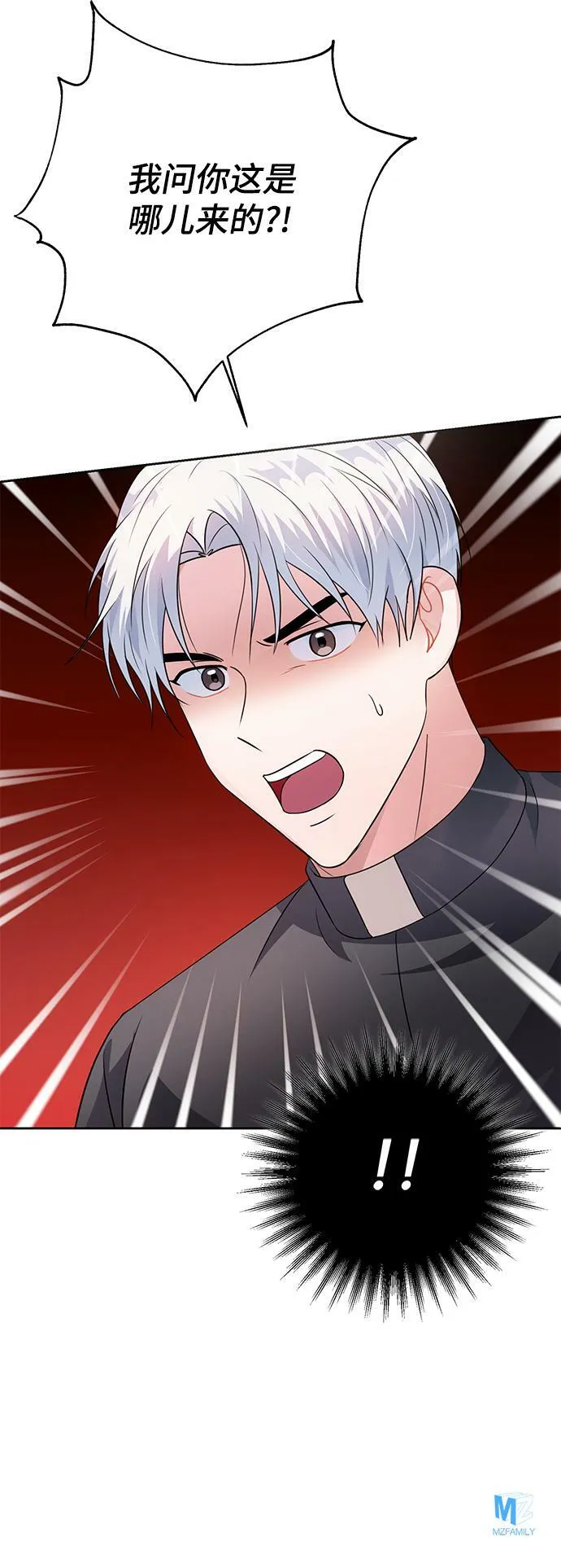 第34话 第77页