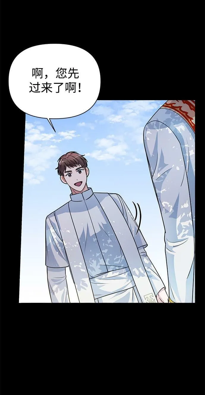 第35话 第3页
