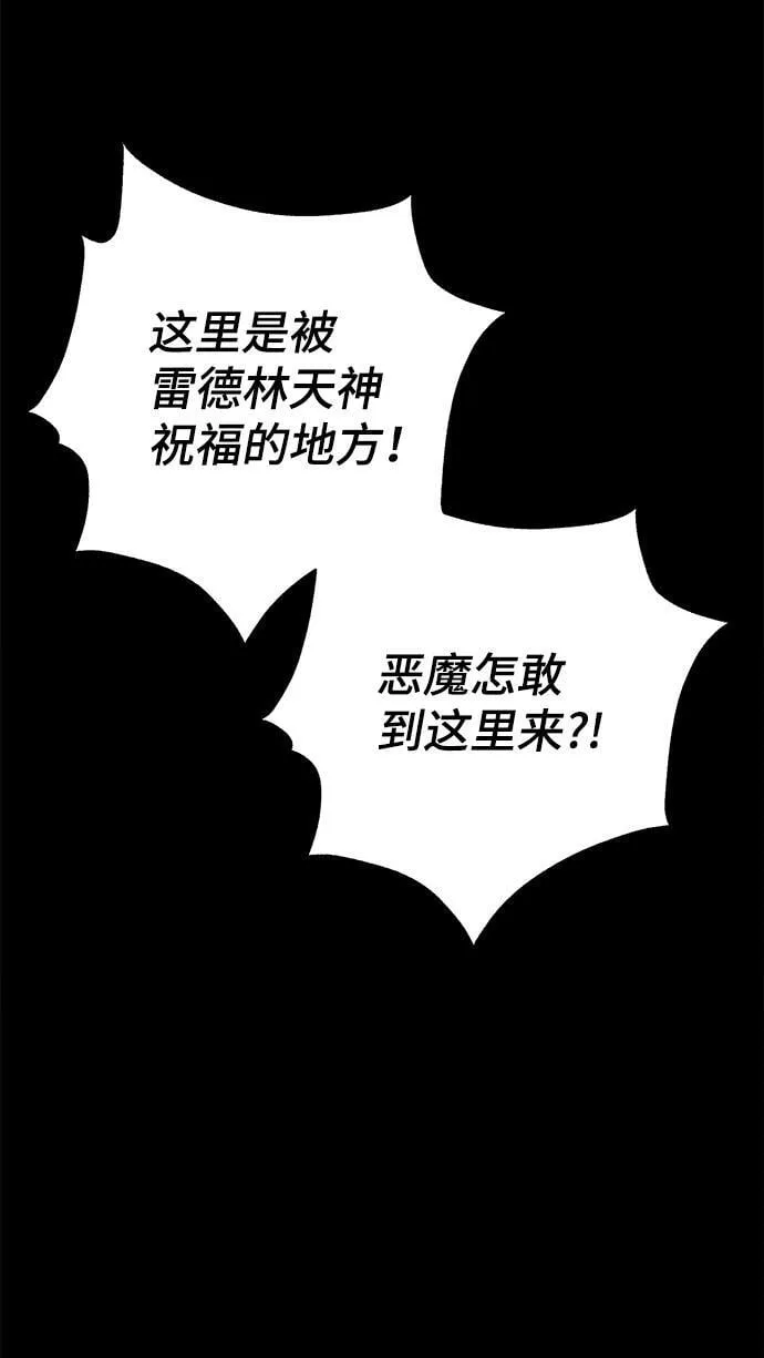 第35话 第12页