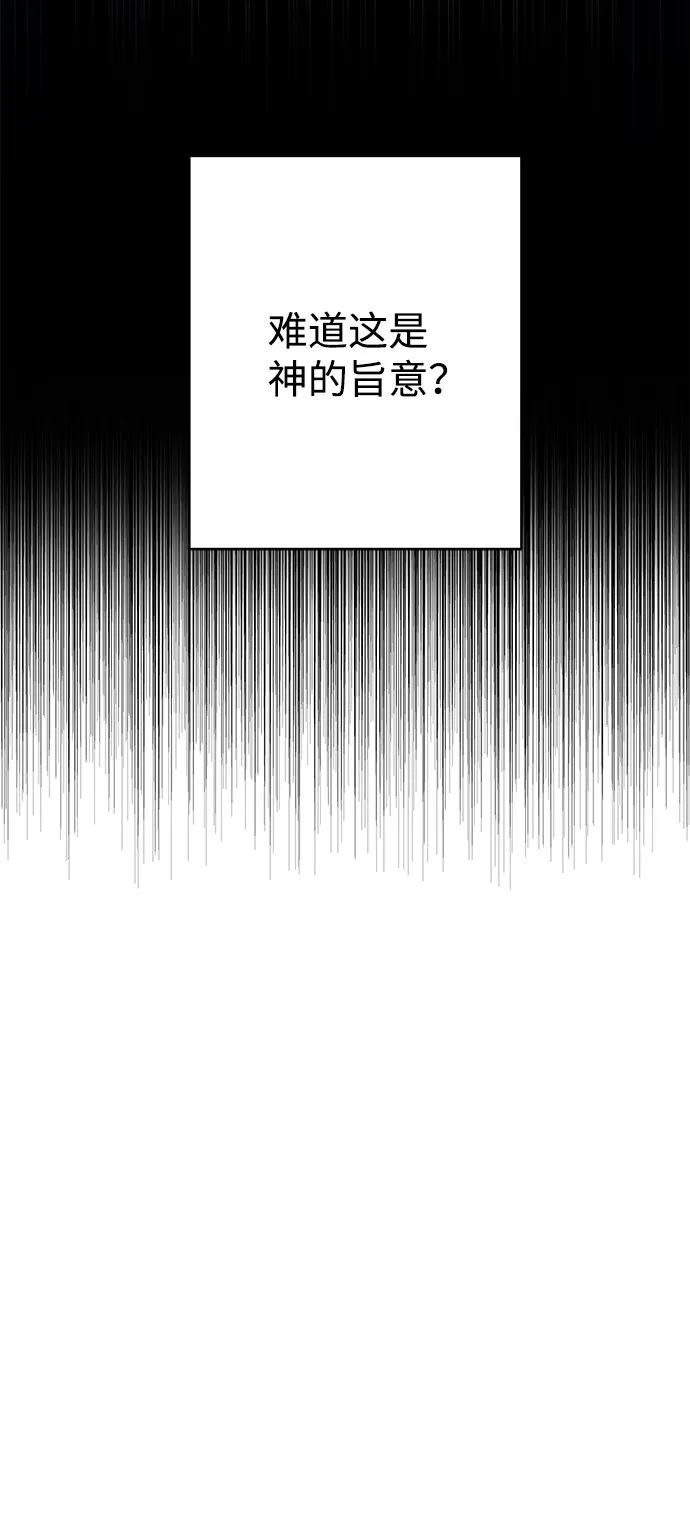 第35话 第19页