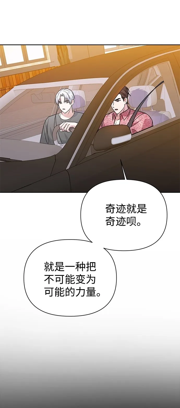 第35话 第25页