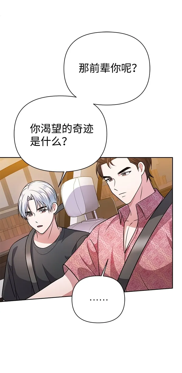 第35话 第29页