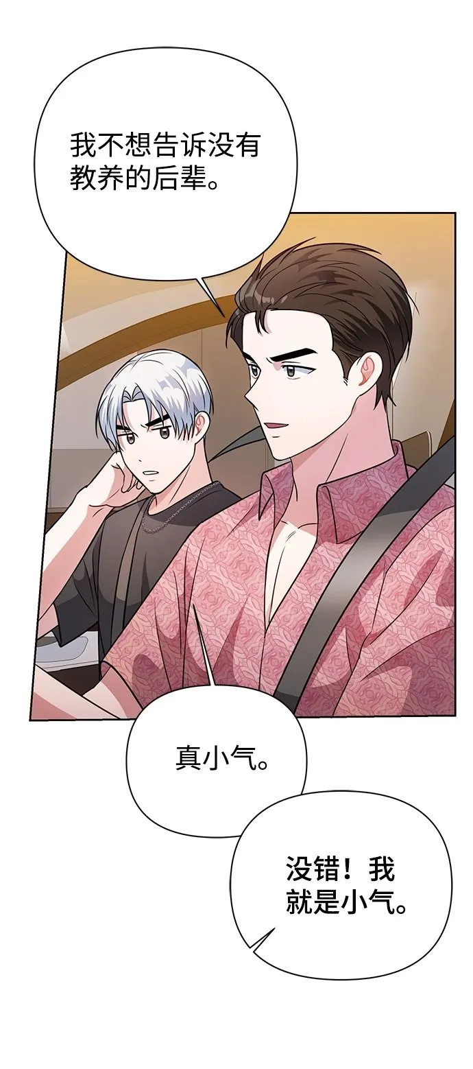 第35话 第30页