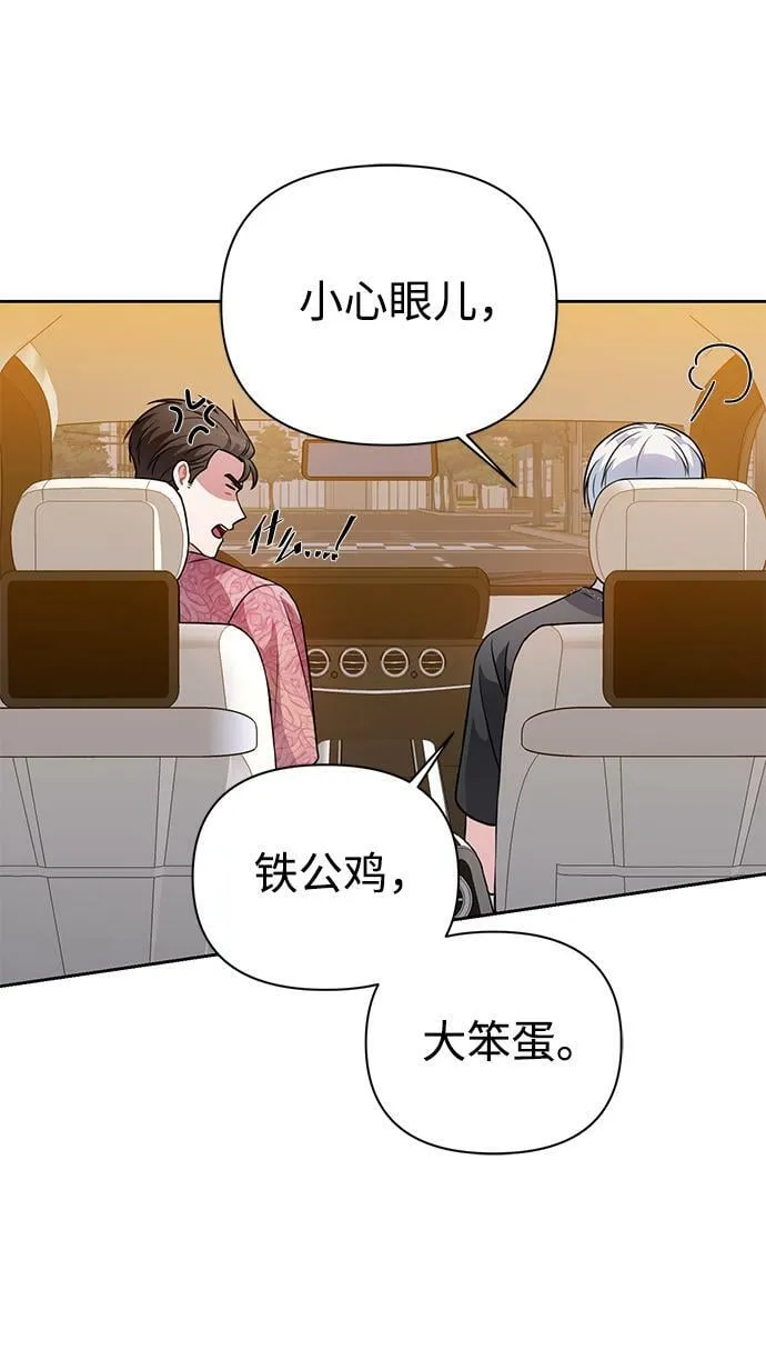 第35话 第31页