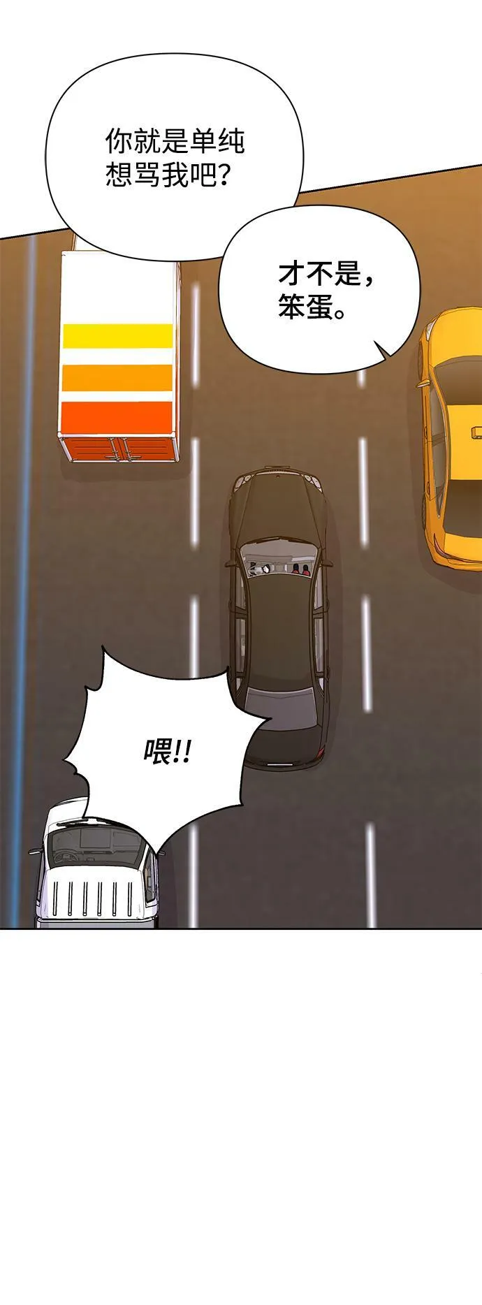 第35话 第32页