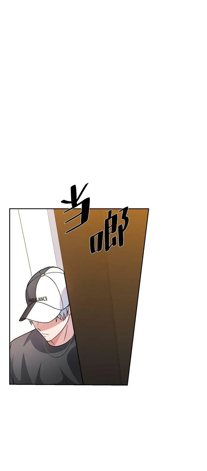 第35话 第33页