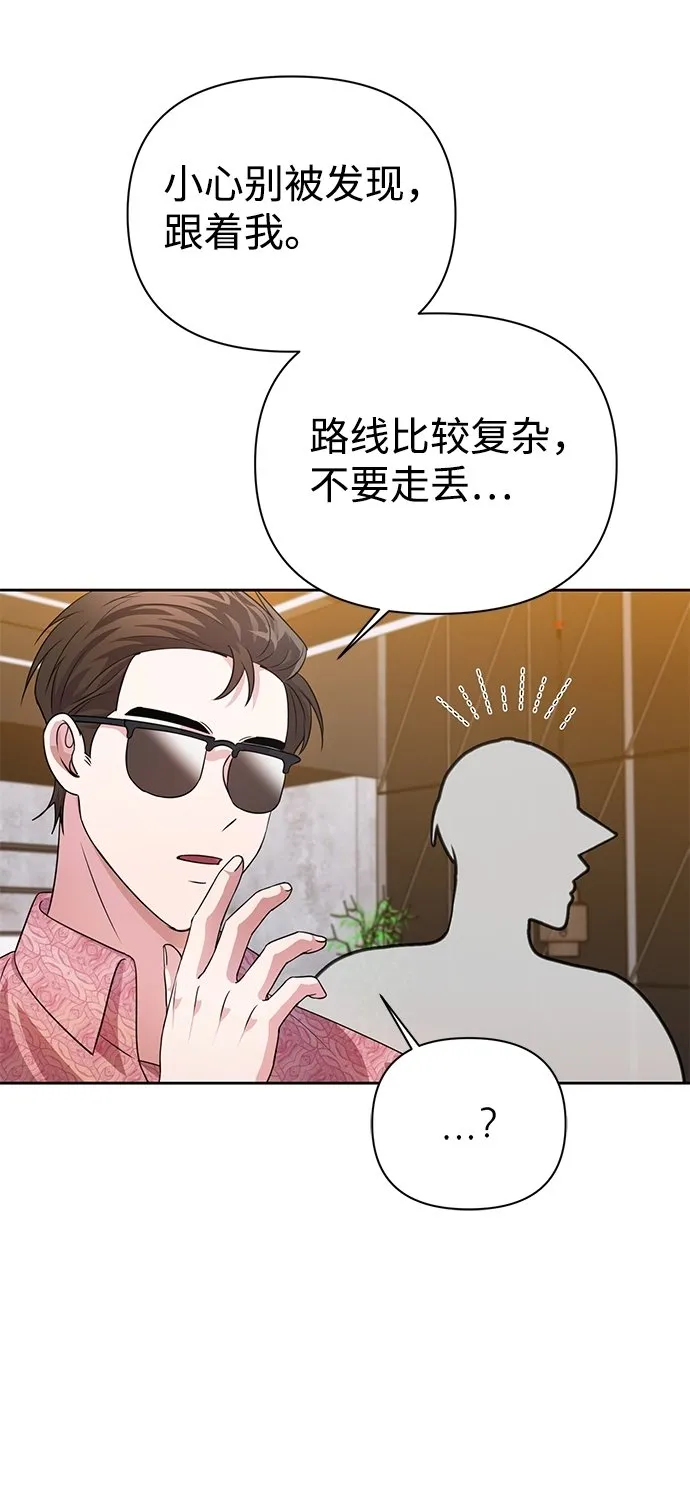第35话 第36页