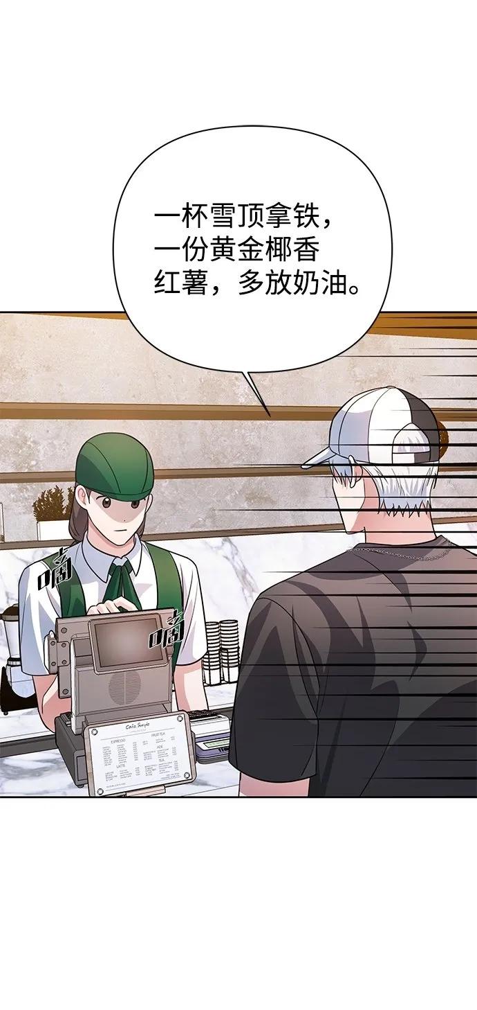 第35话 第37页