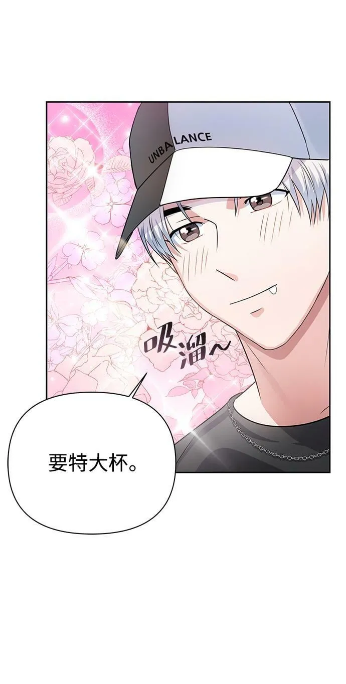 第35话 第38页