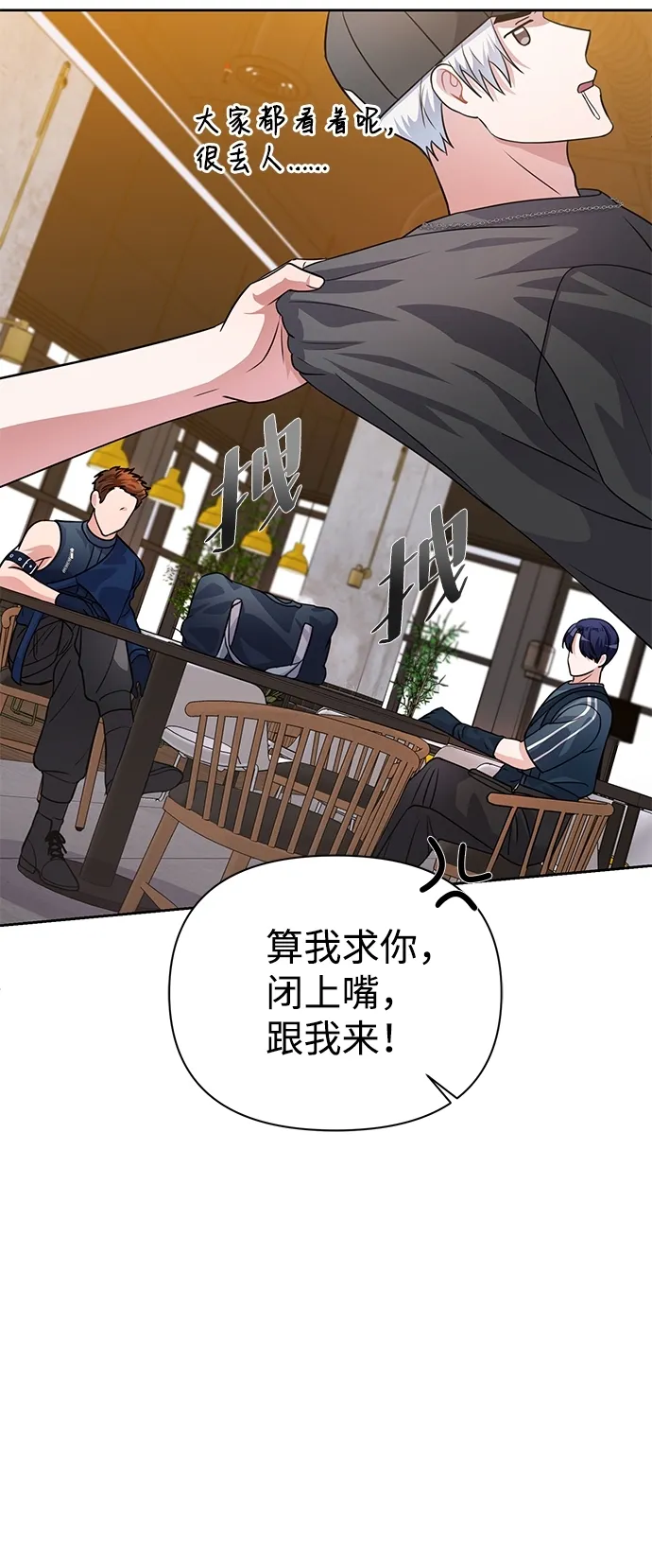 第35话 第40页