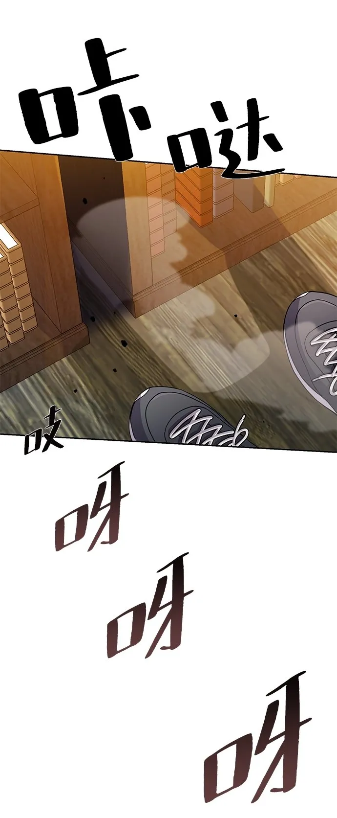 第35话 第45页
